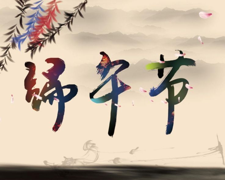 威邦新材料預祝廣大新老客戶端午節(jié)快樂！