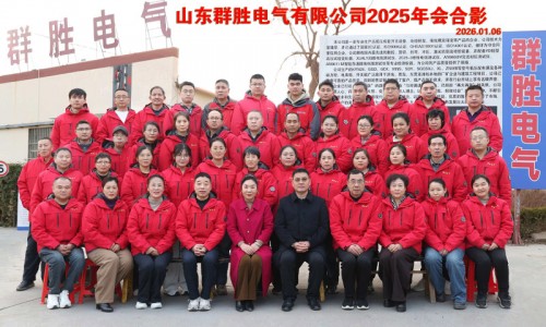 2026年公司年會(huì)